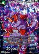 Reality Bender Janemba (P-076) [Promotion Cards] For Cheap