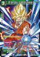 SS Son Goku, to Battle Universe 6 (BT16-051) [Realm of the Gods Prerelease Promos] Online Sale