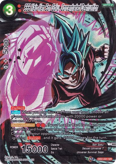 SSB Kaio-Ken Son Goku, Concentrated Destruction (Collector s Selection Vol. 1) (DB2-001) [Promotion Cards] Supply