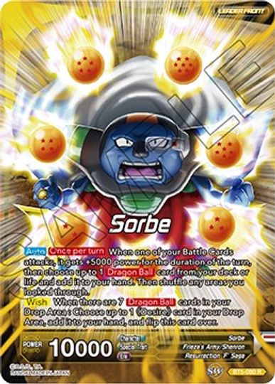 Sorbe    Frieza, Resurrected Emperor (BT5-080) [Promotion Cards] For Cheap